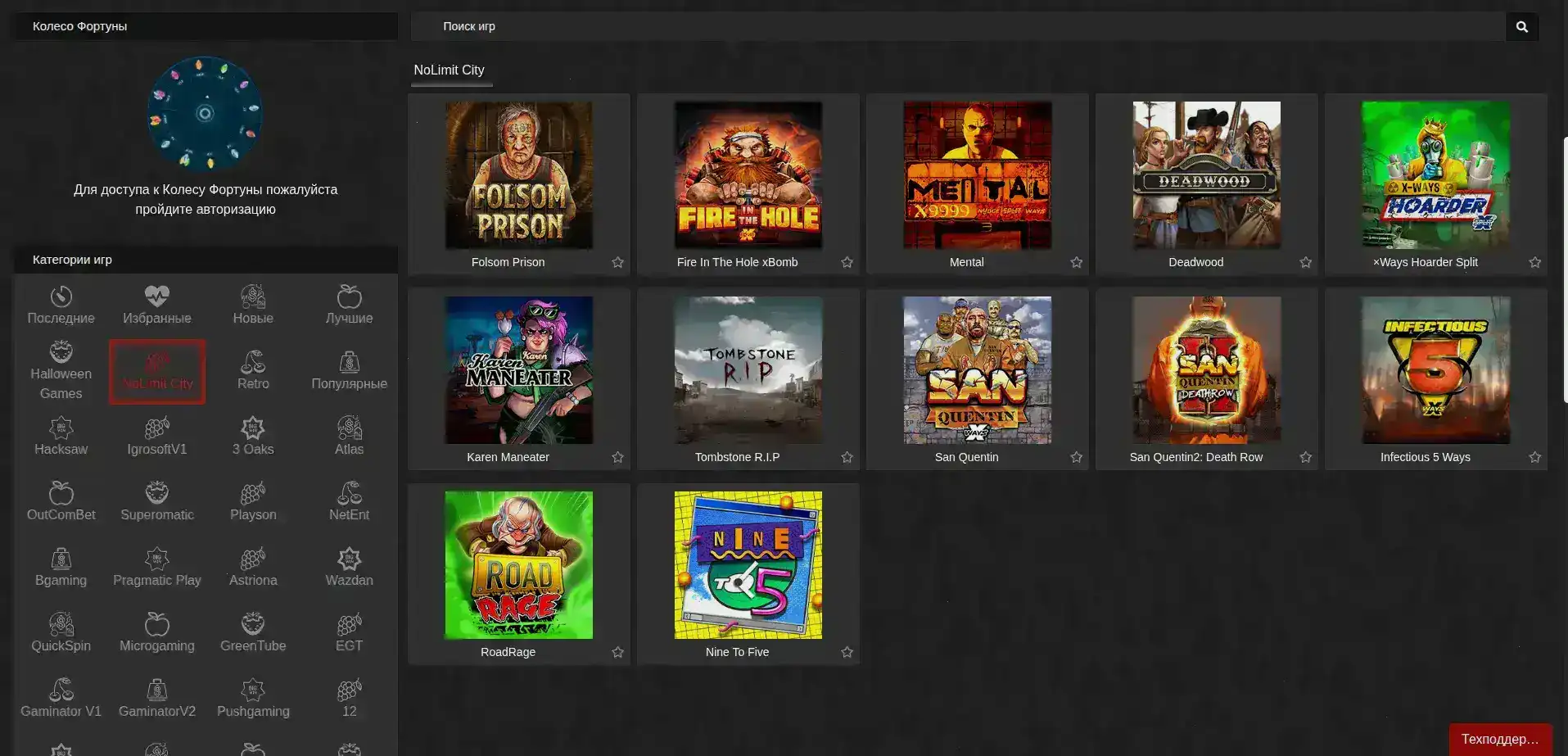 Мобильная версия Gorilla casino на смартфоне