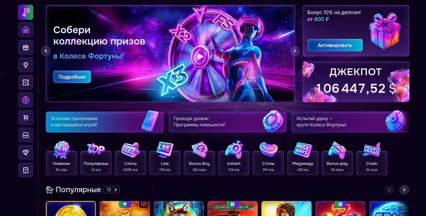 Крупный джекпот в Gorilla casino на игровом автомате